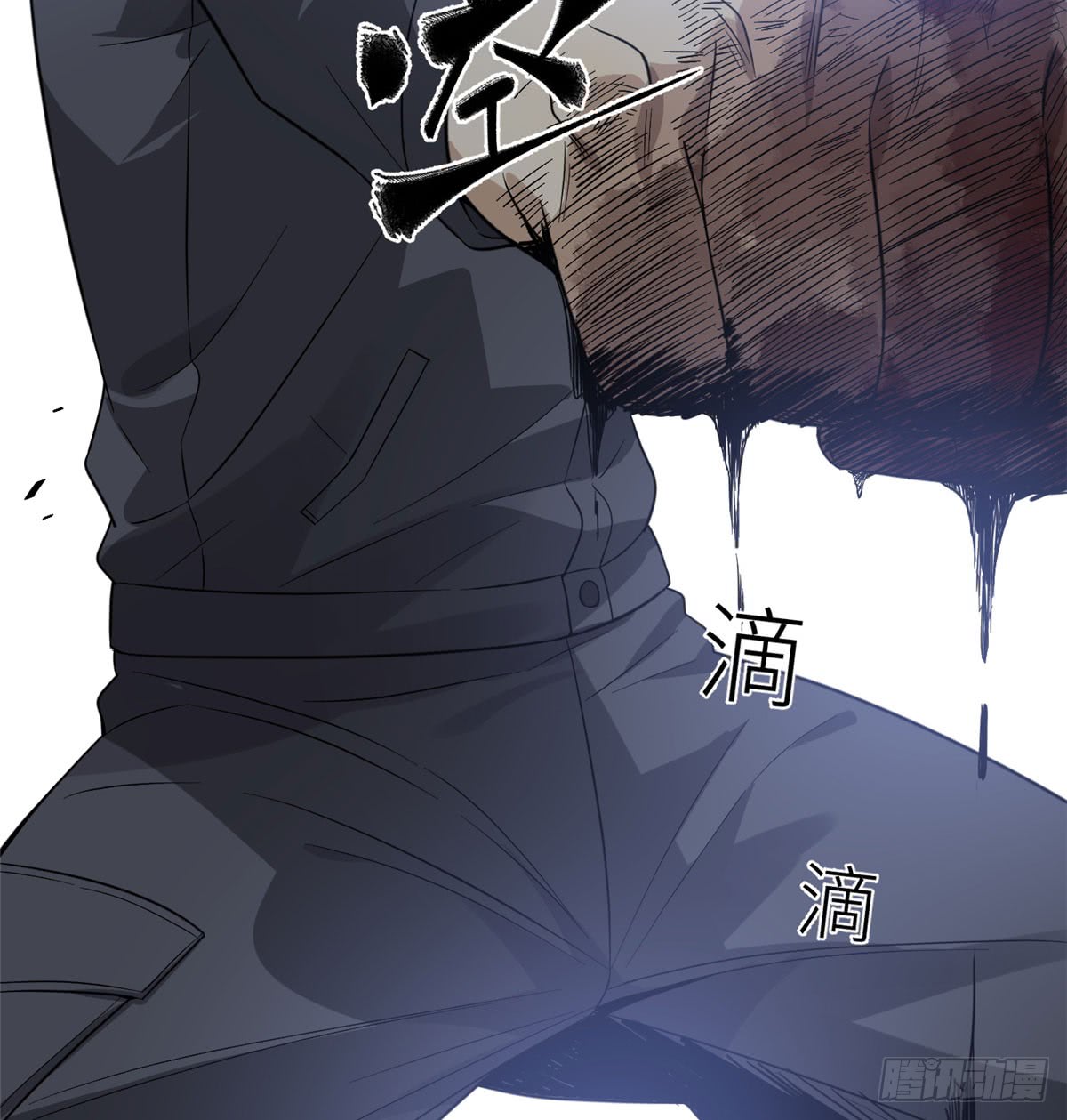 Global Gao Wu (Global Martial Arts)